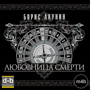 IPOd-bOOK.ru