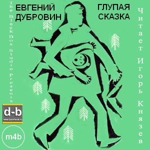 IPOd-bOOK.ru