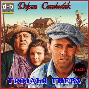 IPOd-bOOK.ru
