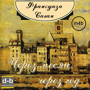 IPOd-bOOK.ru