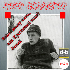 IPOd-bOOK.ru