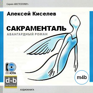 IPOd-bOOK.ru