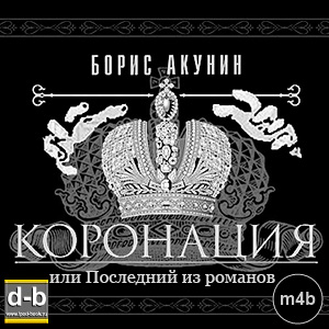 IPOd-bOOK.ru