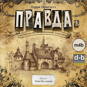 IPOd-bOOK.ru