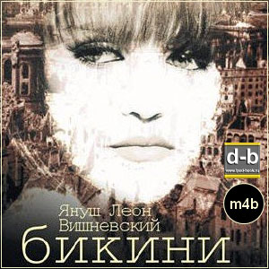 IPOd-bOOK.ru