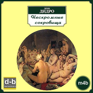 IPOd-bOOK.ru