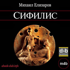 IPOd-bOOK.ru