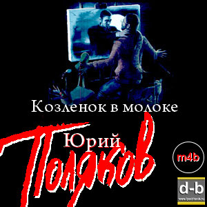 IPOd-bOOK.ru
