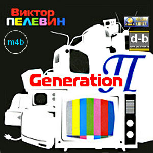 IPOd-bOOK.ru