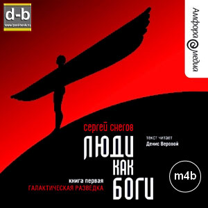 IPOd-bOOK.ru