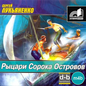 IPOd-bOOK.ru