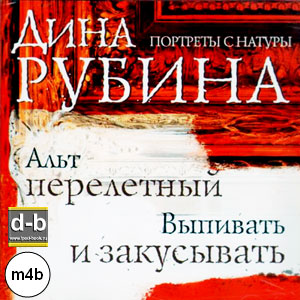 IPOd-bOOK.ru