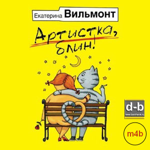 IPOd-bOOK.ru