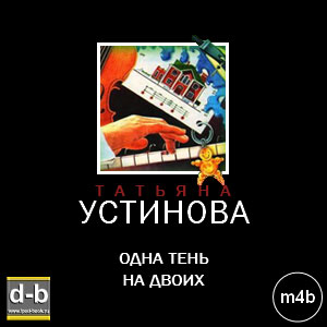 IPOd-bOOK.ru