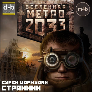 IPOd-bOOK.ru