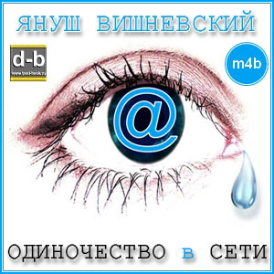 IPOd-bOOK.ru