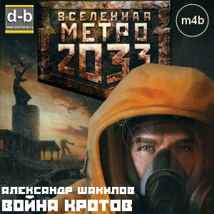 IPOd-bOOK.ru