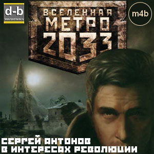 IPOd-bOOK.ru