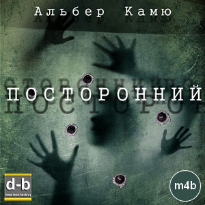 IPOd-bOOK.ru