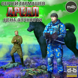 IPOd-bOOK.ru