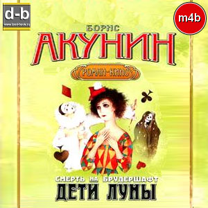 IPOd-bOOK.ru