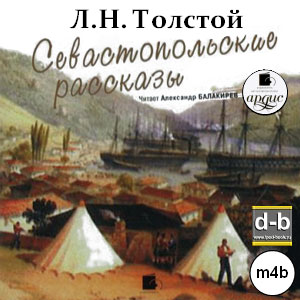 IPOd-bOOK.ru