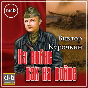 IPOd-bOOK.ru