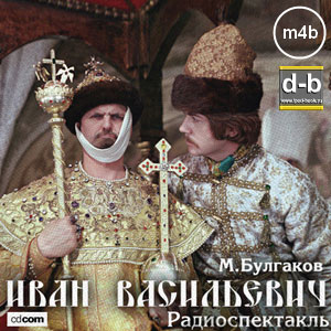 IPOd-bOOK.ru