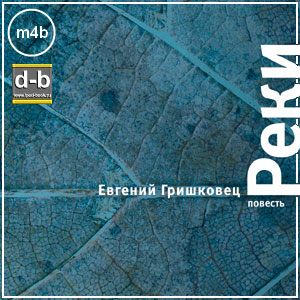 IPOd-bOOK.ru