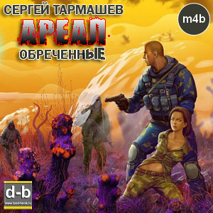 IPOd-bOOK.ru