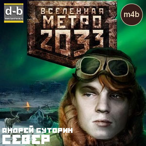 IPOd-bOOK.ru