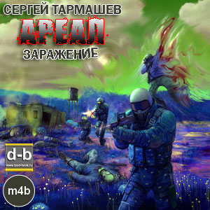 IPOd-bOOK.ru
