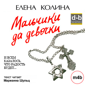 IPOd-bOOK.ru