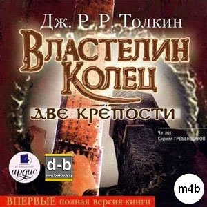 IPOd-bOOK.ru