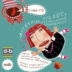 IPOd-bOOK.ru