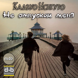 IPOd-bOOK.ru
