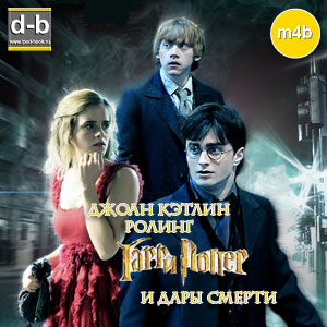 IPOd-bOOK.ru