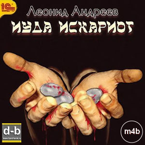 IPOd-bOOK.ru