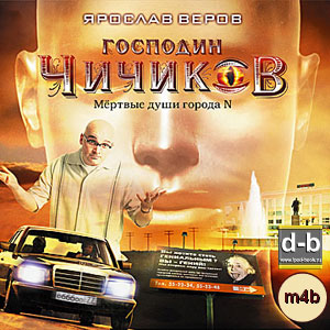 IPOd-bOOK.ru