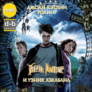 IPOd-bOOK.ru