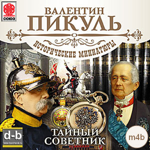 IPOd-bOOK.ru