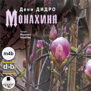 IPOd-bOOK.ru