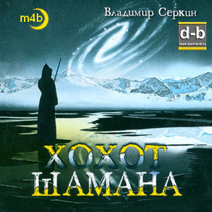 IPOd-bOOK.ru