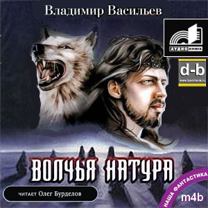 IPOd-bOOK.ru