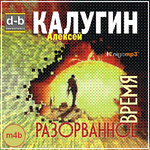IPOd-bOOK.ru