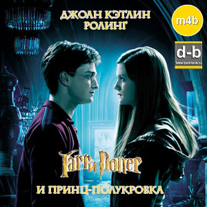 IPOd-bOOK.ru