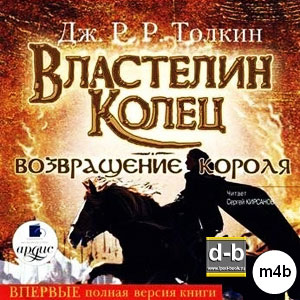 IPOd-bOOK.ru