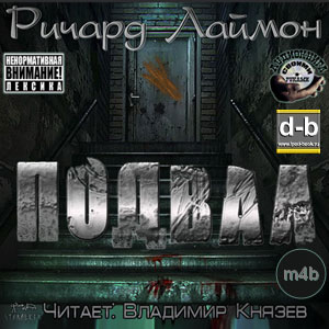 IPOd-bOOK.ru