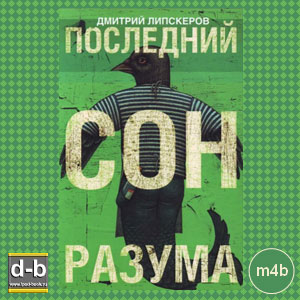 IPOd-bOOK.ru