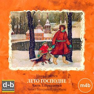 IPOd-bOOK.ru